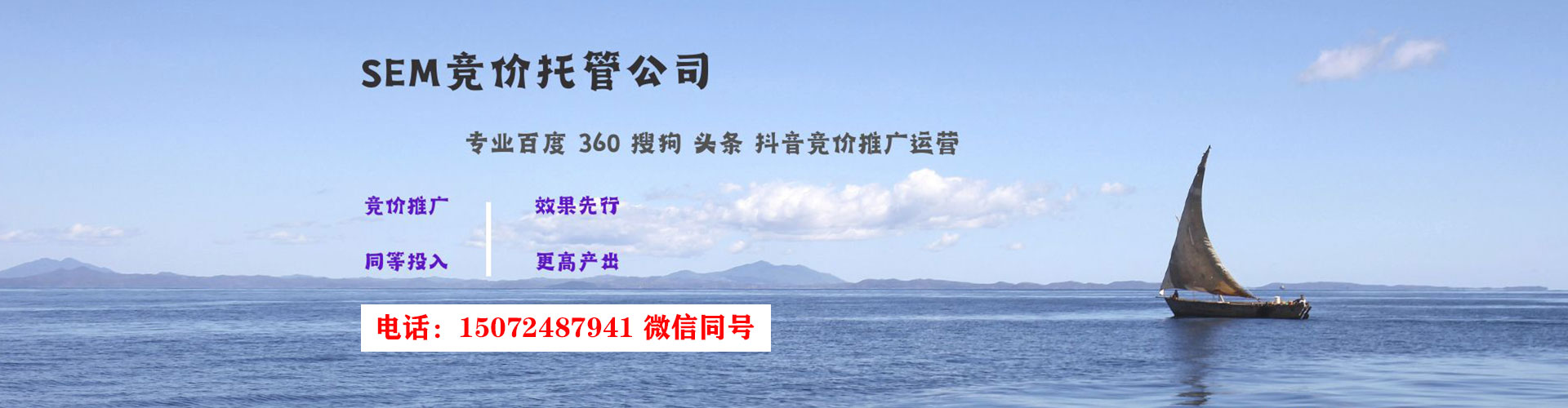 博野百度竞价