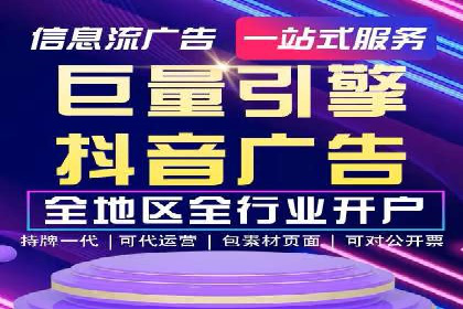 竞价推广如何开户？多少费用才合理？看专家解读